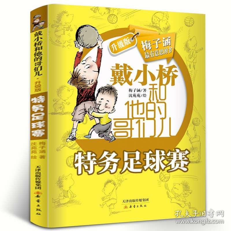 寻找奈良树花