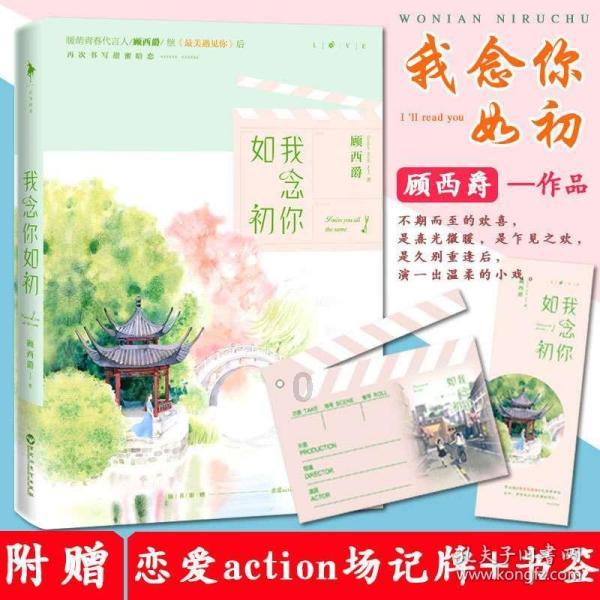 网游之大神莫挡路