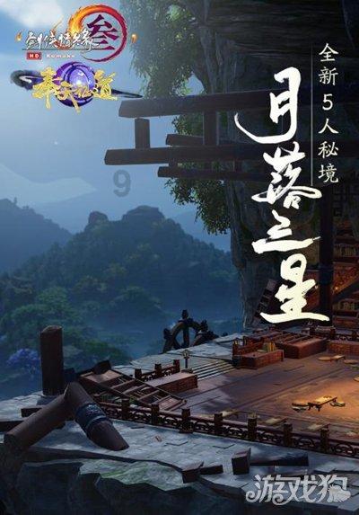 朗格勒山脉有多高游戏画面