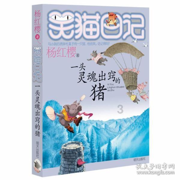 尘埃4