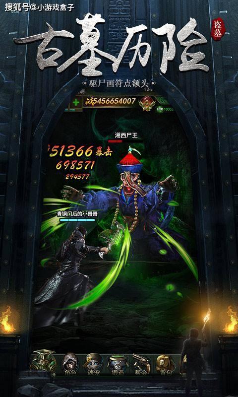 死亡空间