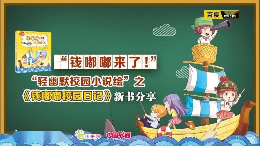 逗小猴开心系列187