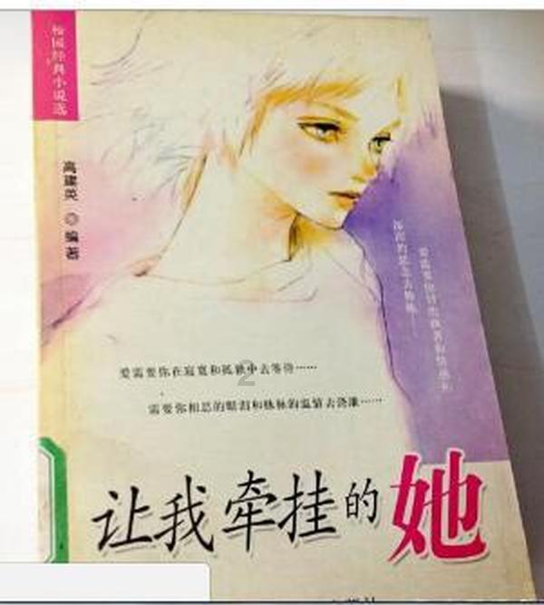 逗小猴开心系列197