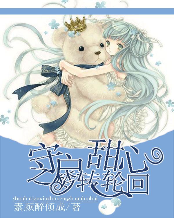 仓鼠学拼音