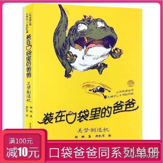 枪血黑手党