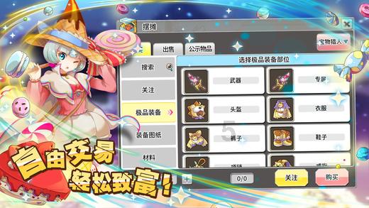 公主热带婚礼主题