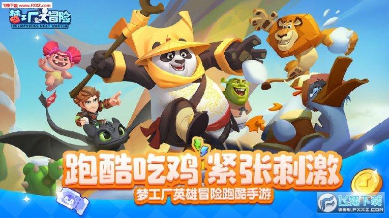 启动“万千百十”工程扮靓乡村