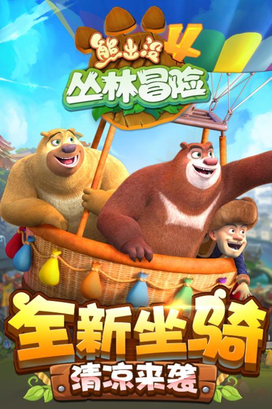 秦岚坦言和王鹤棣拍吻戏就像吃榴莲，遭到了怎样的回应？游戏画面