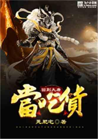 侠客前传