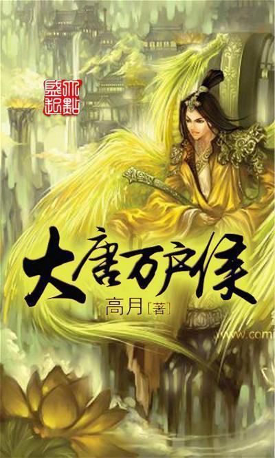 刺客信条：枭雄