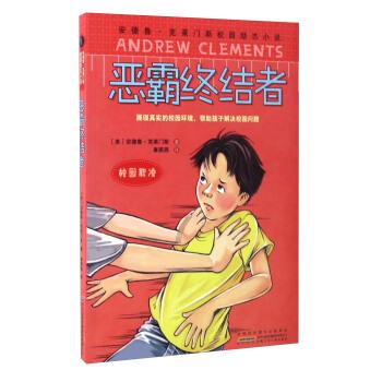 精灵嘉年华