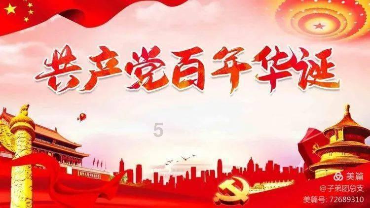 什么情况下,子女不能当兵,考公务员?知识星球平台,探索无限知识之旅
