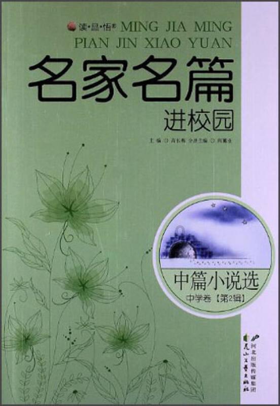 我要当大触
