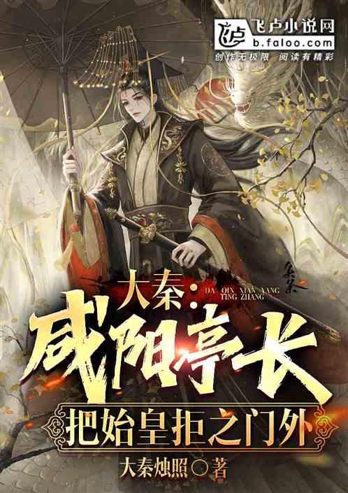 女管家逃脱记
