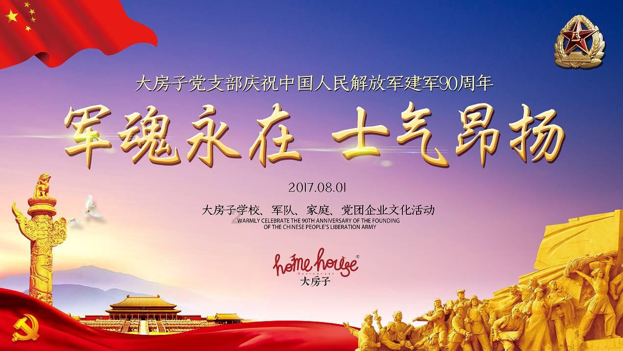 计算下面各图形的体积一个圆柱形高是6.5求它的体积游戏画面