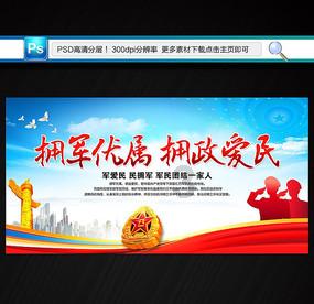 黑龙江省政协十三届二次会议港澳委员座谈会召开