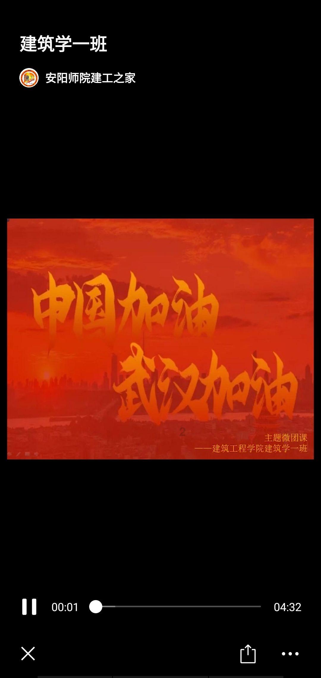 极限水上摩托