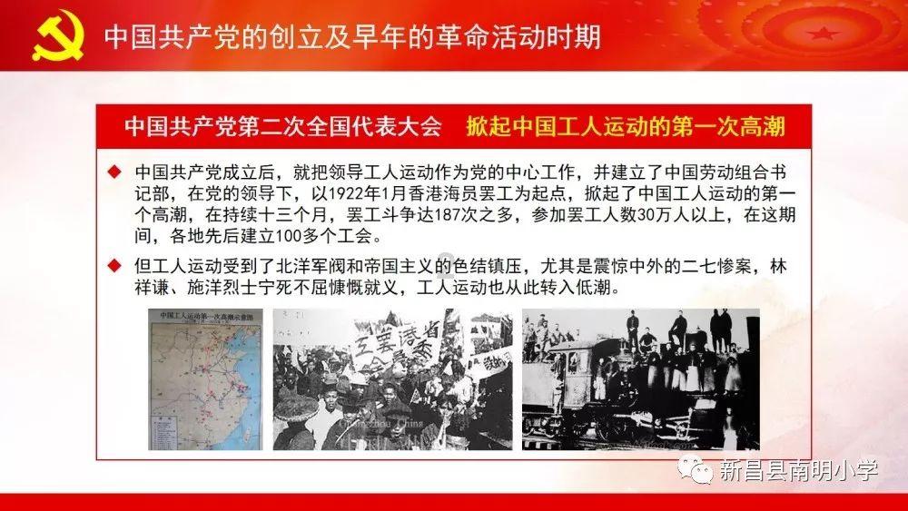 第二届红星全球年货节在长沙开幕