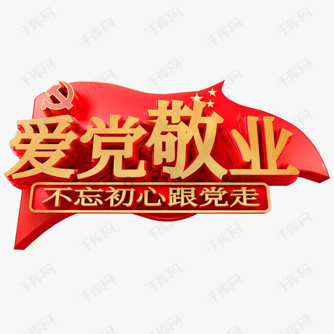 未知的道路无敌版