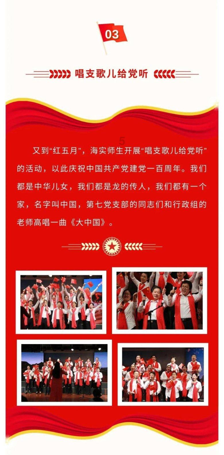 卡通汽车拼拼看