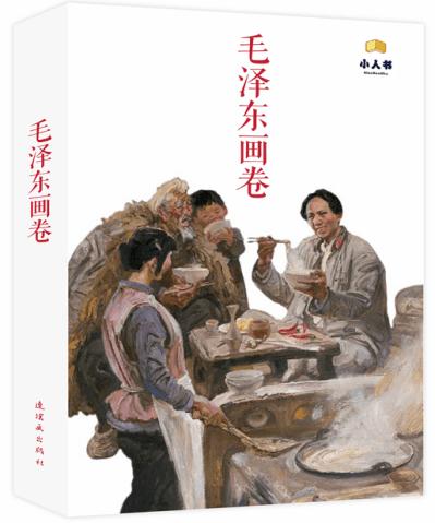 僵尸部队三部曲