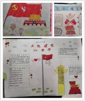 救援美丽小天使
