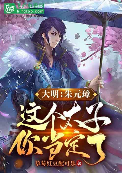 海王星VS僵尸军团