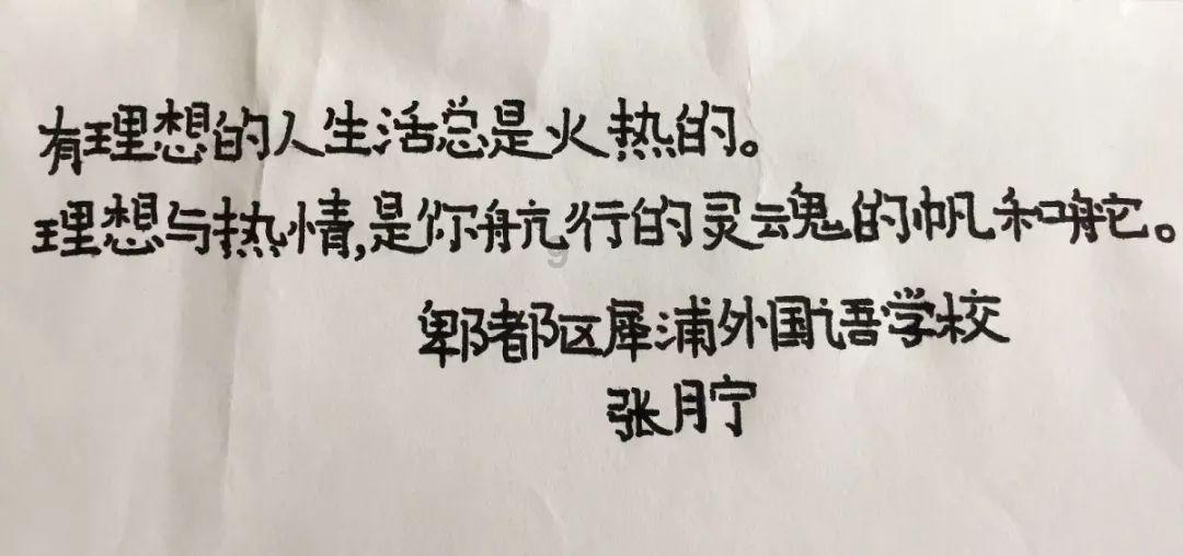 移动的靶心5