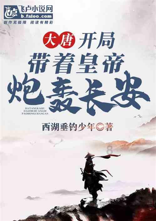 越野车涂颜色