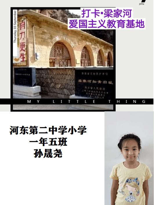 咸鱼之王布阵站位顺序知识星球平台-你值得拥有的知识分享社区