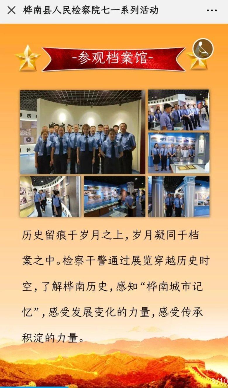熊出没水果大陆2