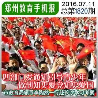 多措并举发力跨境电商这支“了不起的力量”