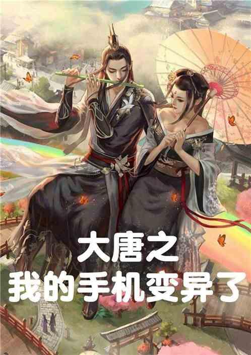妹妹平时很怕我，但是为什么妹妹喜欢我给一些东西给她？我是姐姐游戏画面