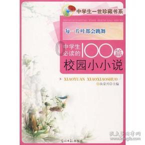 计算下面各图形的体积一个圆柱形高是6.5求它的体积游戏画面