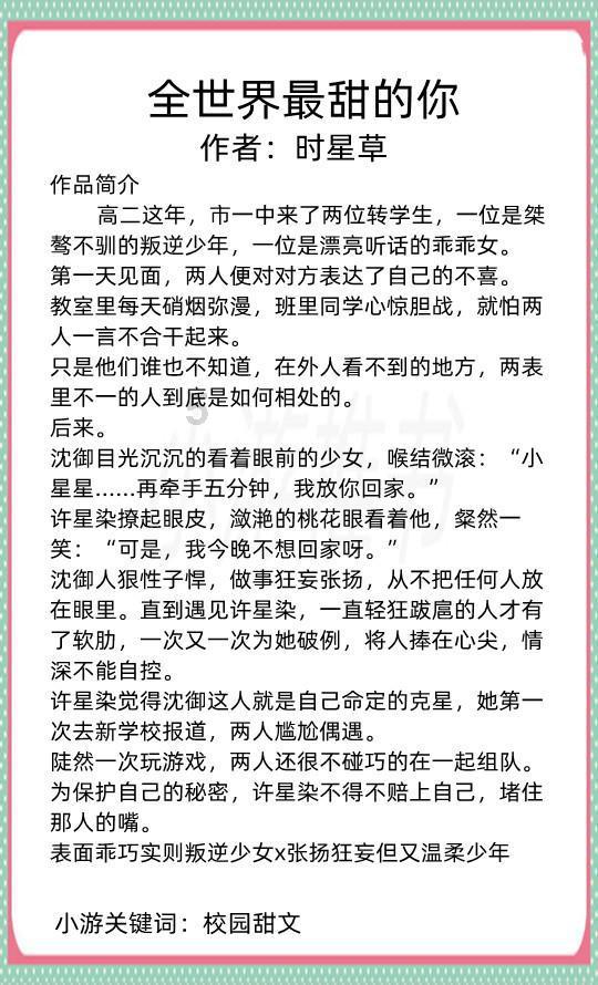 退休10年央企董事长被查,与另一被查地产大佬有工作交集