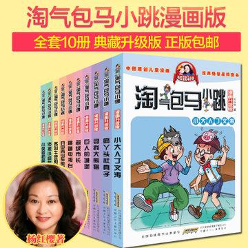 健身房逃生记